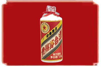 德兴市烟酒回收地方国营茅台酒.jpg