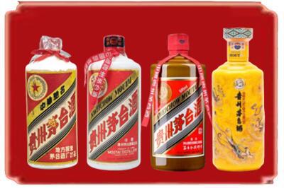 德兴市烟酒回收贵州茅台酒.jpg
